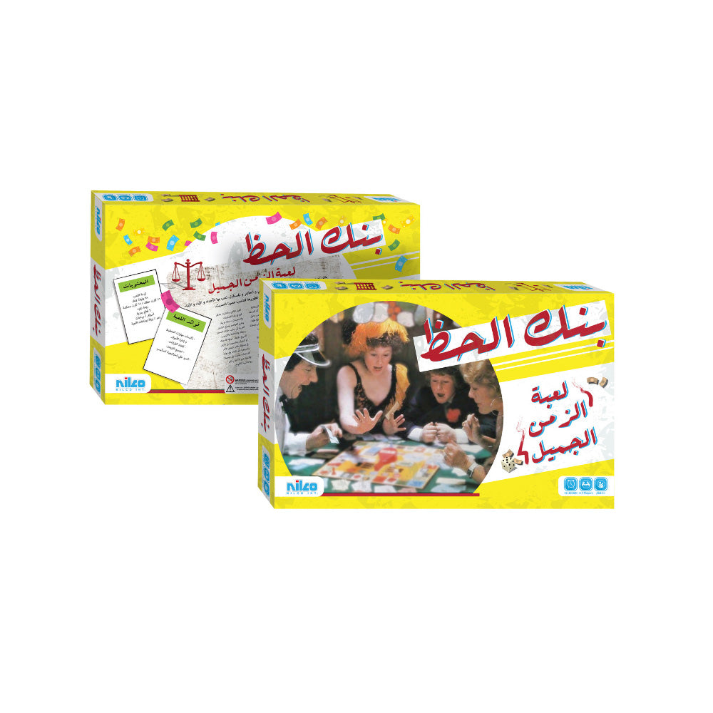 NILCO ORIGINAL BANK EL-HAZZ, Ages 10+ — Nilco