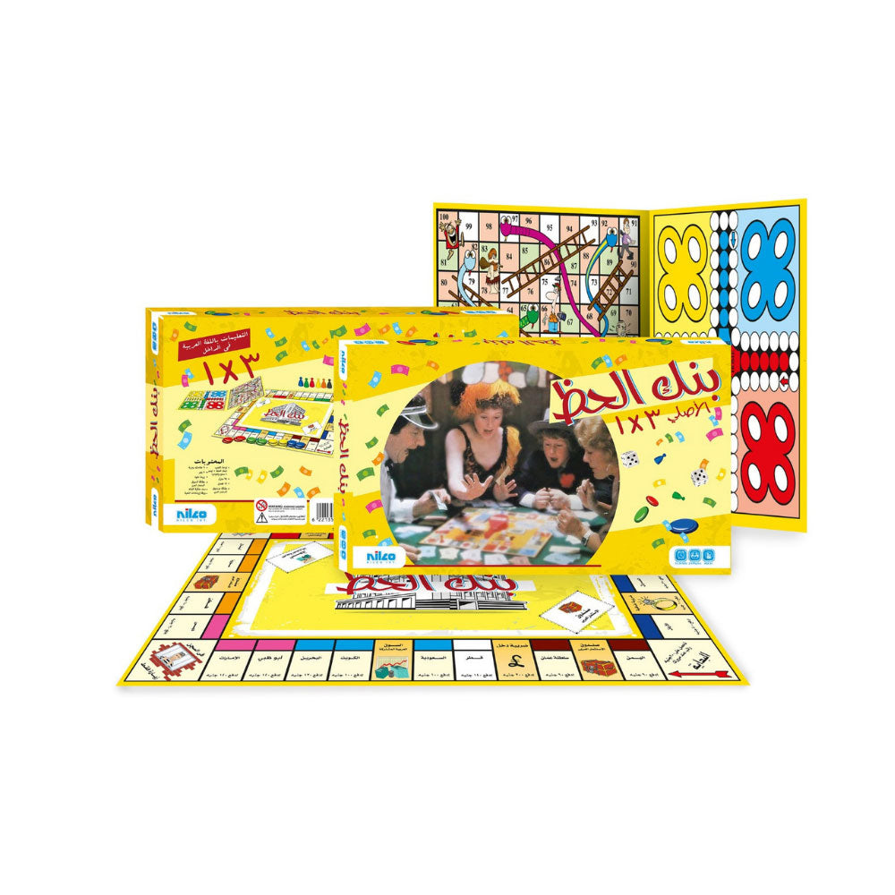 NILCO BANK EL-HAZZ, Ages 10+ — Nilco