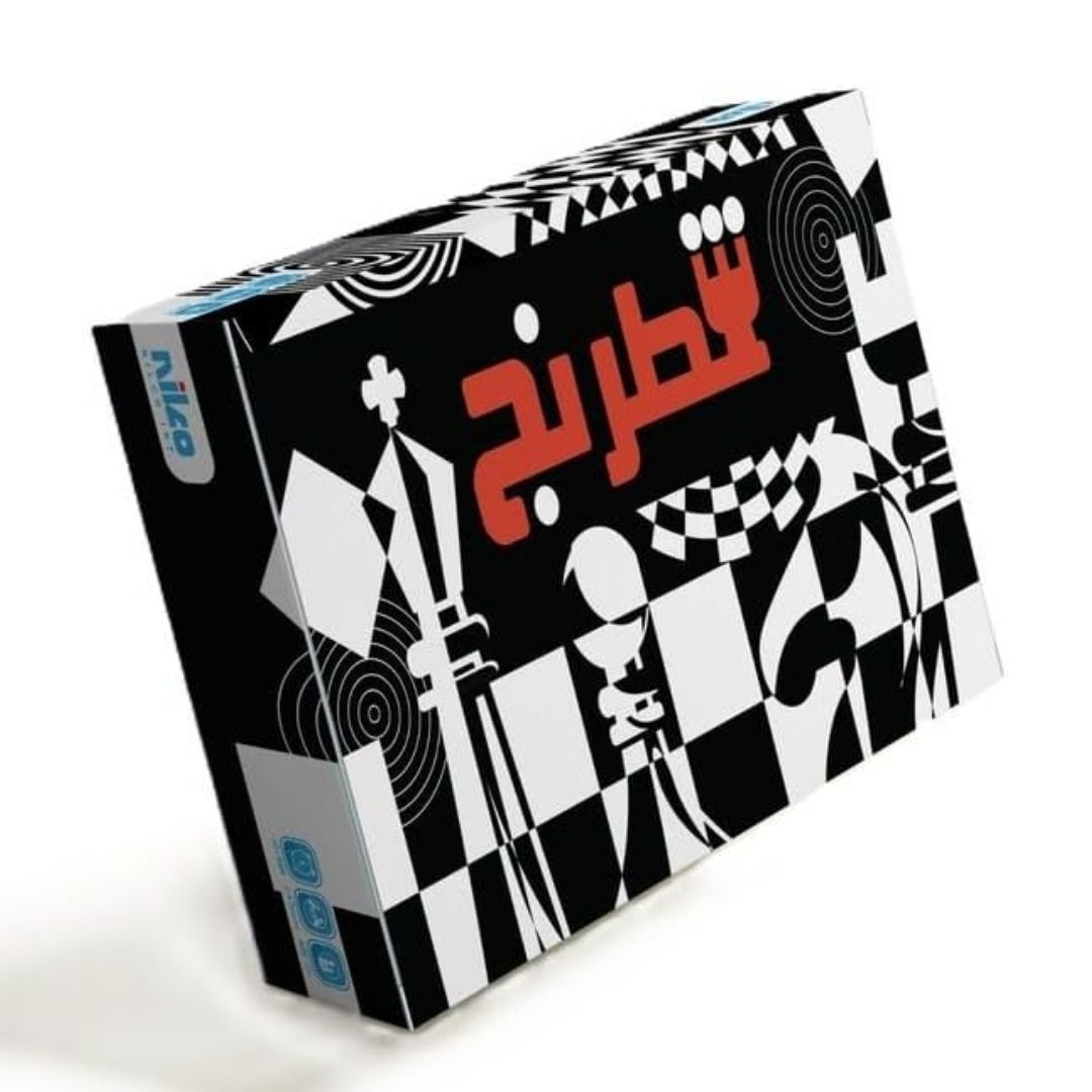 NILCO CHESS SHOWBOX CARTON, Ages 7+ — Nilco